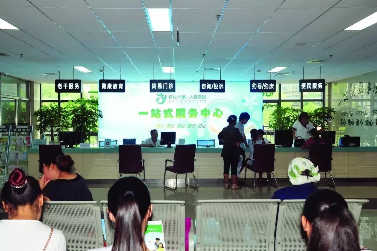 省人民医院网上挂号，便捷、高效与安全的就医新体验