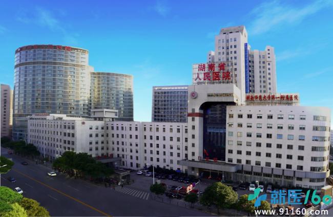 广东省人民医院官网挂号放号时间全解析