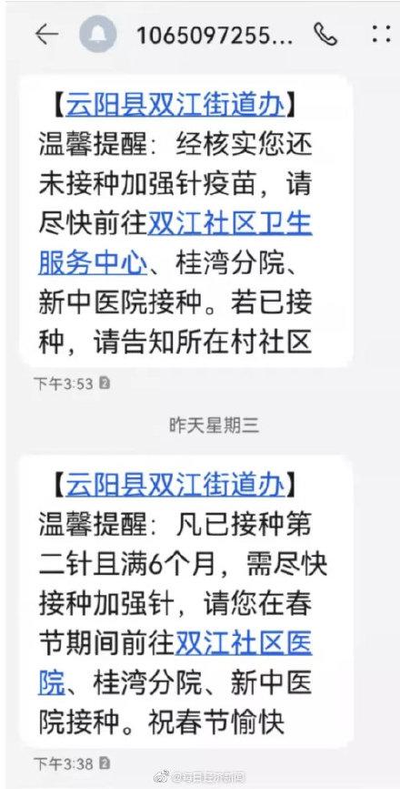 广东省人民医院预约挂号放号时间全解析