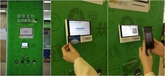 医院挂号及收费流程的全面解析