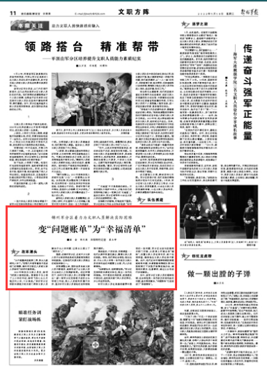 医院未带身份证能否挂号看病，解决方案与注意事项