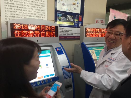 南京省人民医院挂号预约平台，便捷就医的新选择