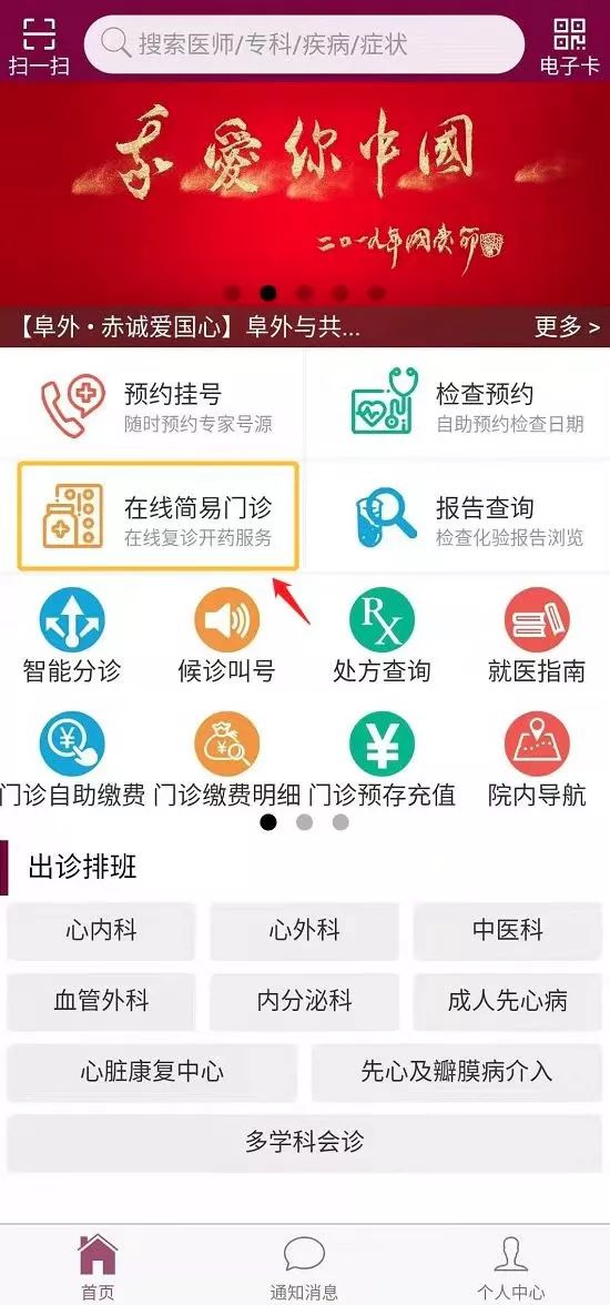 新闻资讯 第282页