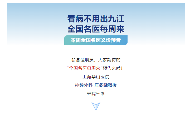 探索便捷就医新途径，上海第六人民医院挂号预约平台详解