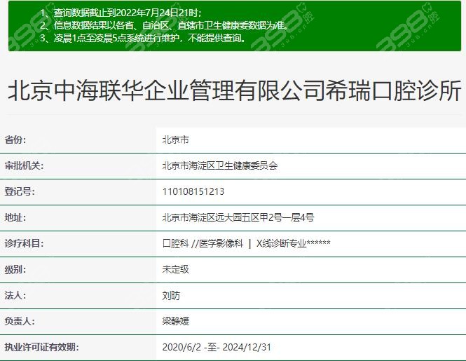 探访北京肿瘤医院挂号费，价格与服务的深度解析