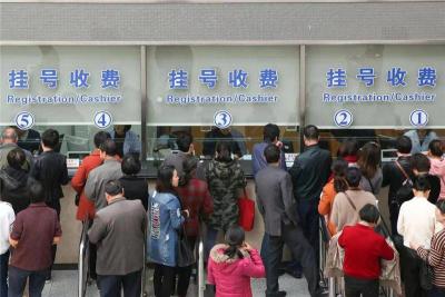 华山医院挂号费详解，价格透明，服务优质