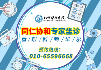 整型医院挂号费，透明化与合理性的双重考量