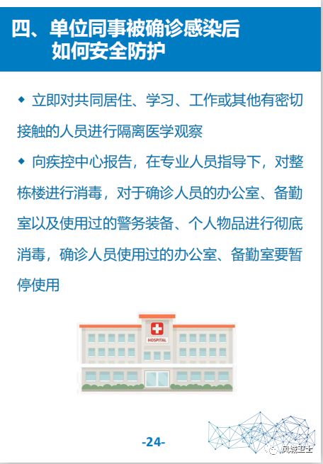 医院挂号有效期，理解与应对的指南