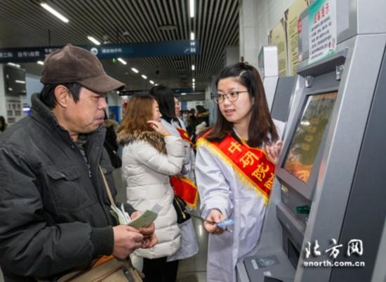 医院挂号能退吗？——详解挂号退费政策与注意事项
