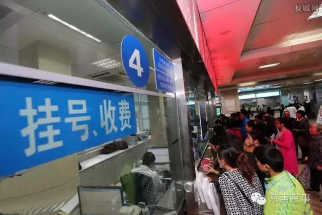 医院挂号的有效期，理解与应对