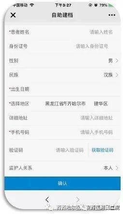 第1750页