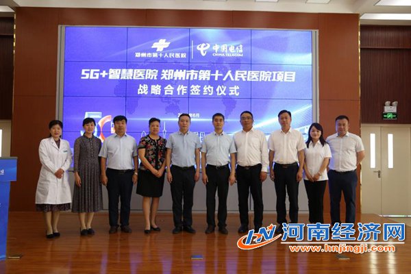 医院挂号新体验，高清图片引领智慧医疗时代