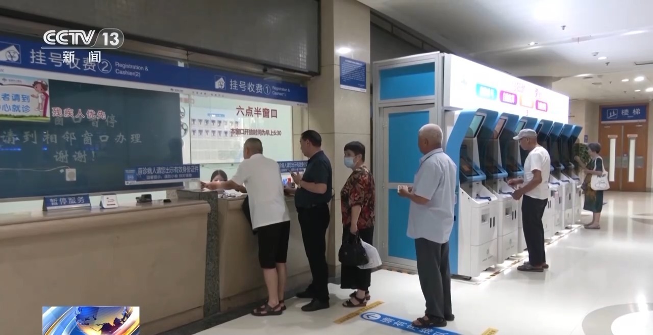 医院挂号实拍，真实场景下的就医体验