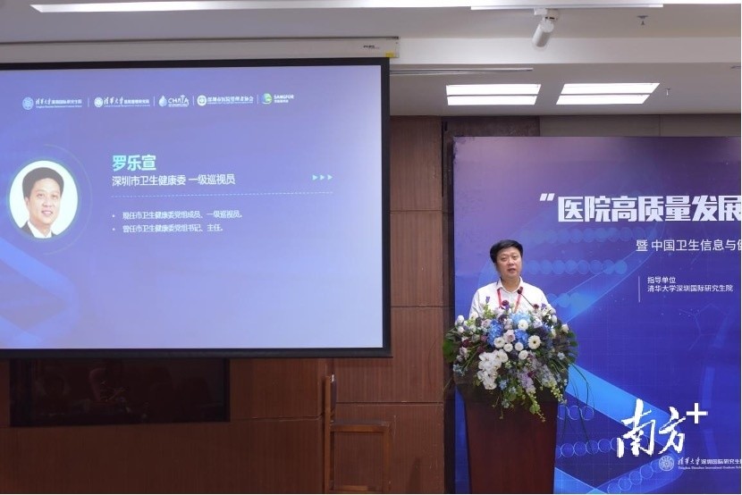 医院智能挂号，未来医疗的智慧之窗