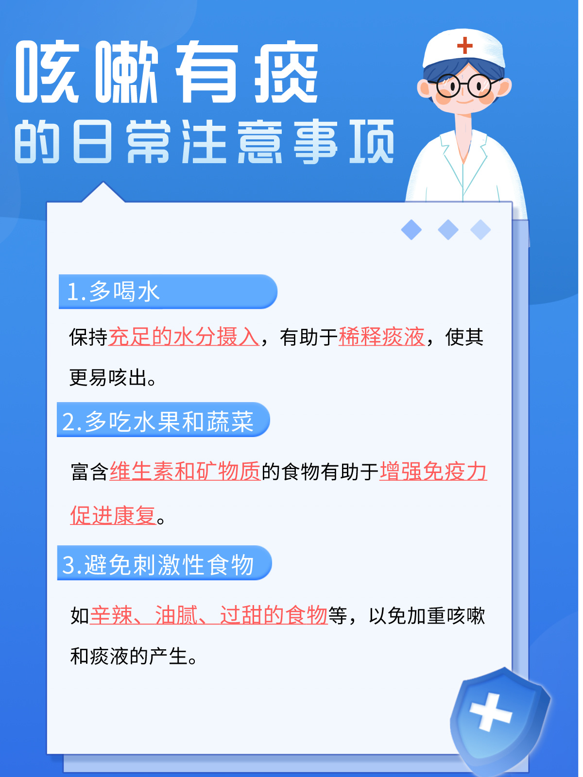 医院挂号没赶上时间怎么办？——应对策略与建议