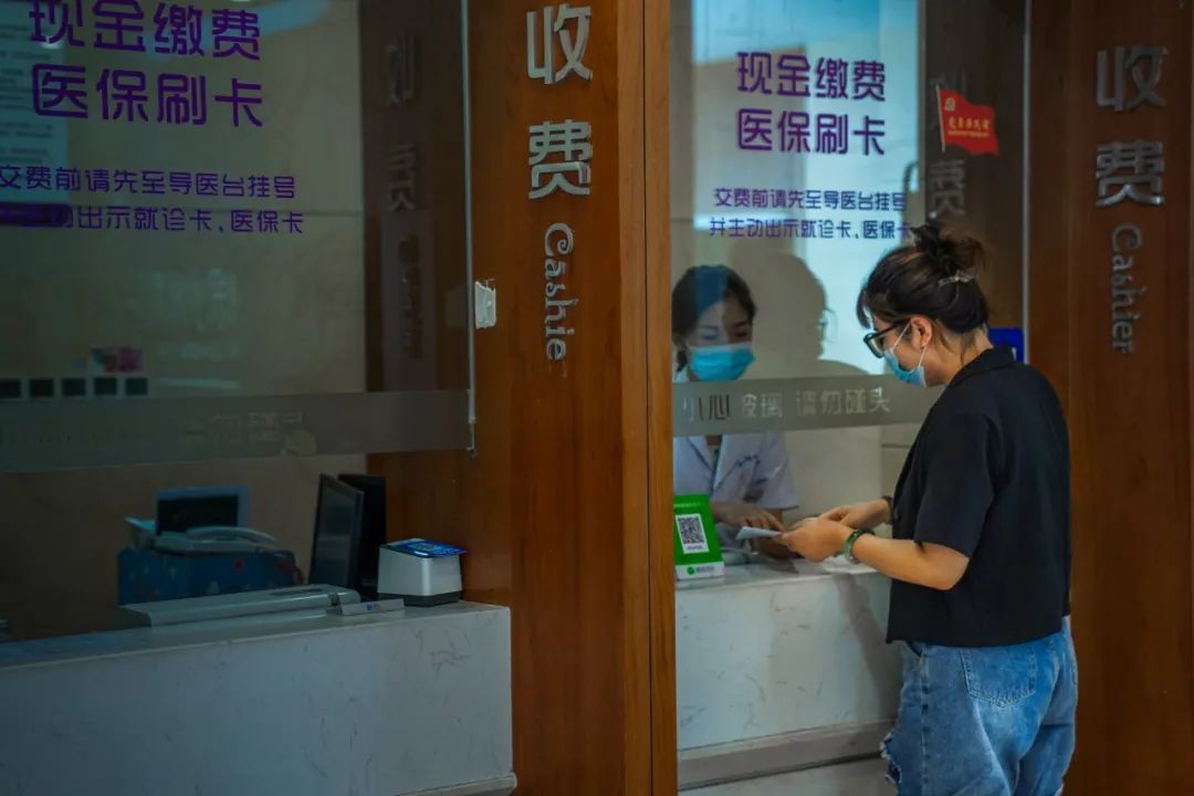医院挂号费用，一次就医的门槛