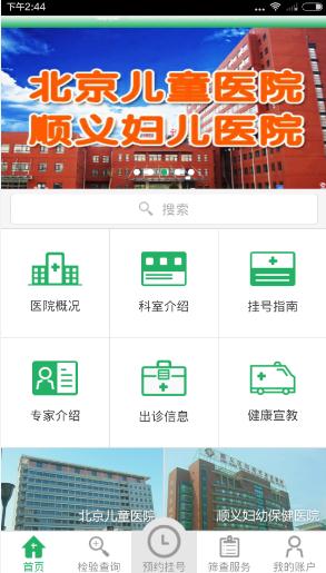 第1745页