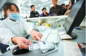 为什么医院的挂号费用越来越贵了？——深度剖析与理性思考
