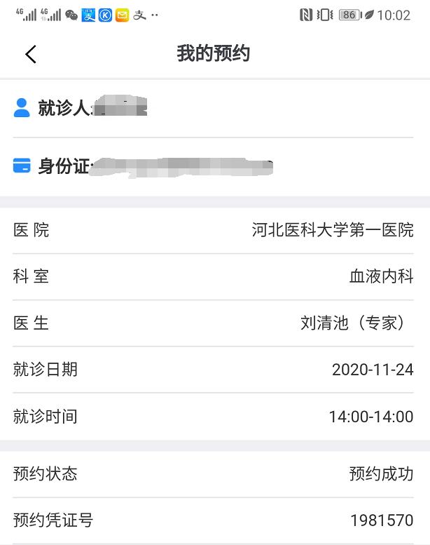 医院挂号如何正确取消预约，实用指南与注意事项