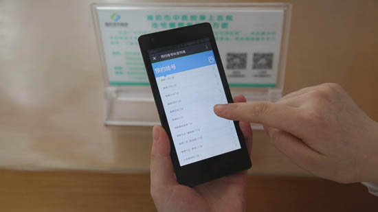 取消医院预约挂号手机操作指南，轻松几步，省时省心