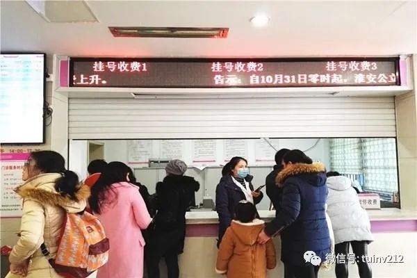 医院挂号第二天是否有效，解析与建议