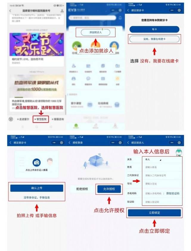 复诊是否需重新挂号，医院就诊流程的细致解析