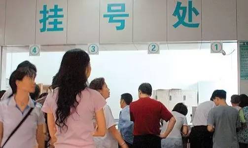 就医指南，关于去医院检查结果第二天出来，是否需要重新挂号的疑问解答