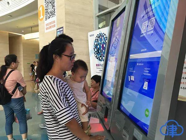 天津医院挂号APP哪个好用点？——全面评测与推荐