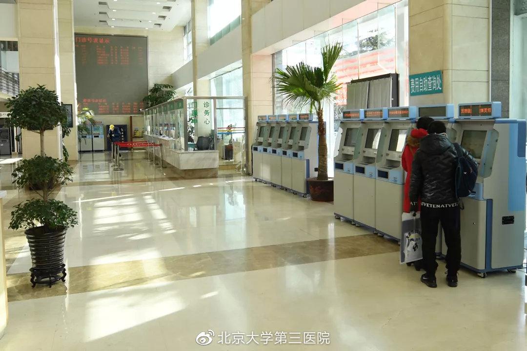 医院预约后是否仍需挂号？——解析现代医疗预约制度的便利与误区