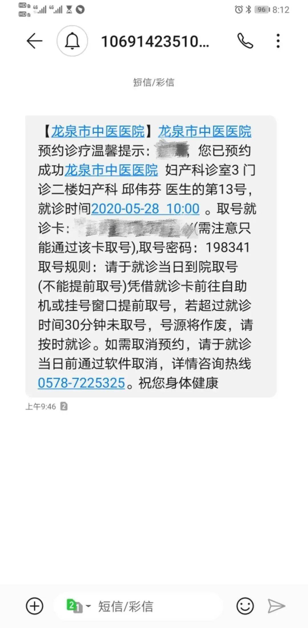 医院预约自动抢号脚本，技术伦理与患者权益的平衡