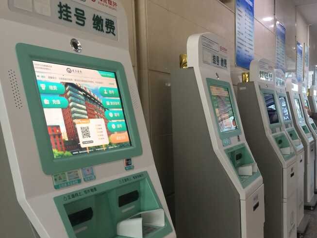 网上预约挂号，北京医院就医新体验