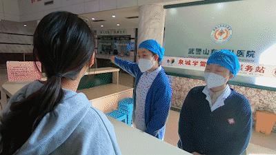 网上预约医院挂号，便捷、高效与智慧医疗的桥梁