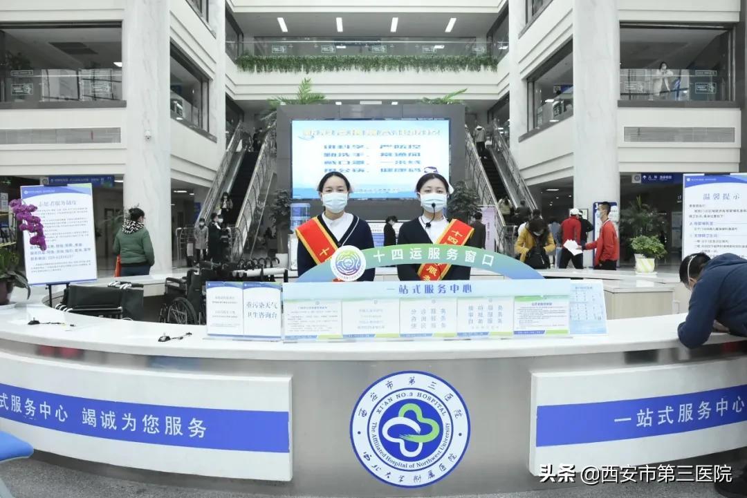 探索便捷就医新模式，第三医院挂号预约平台深度解析