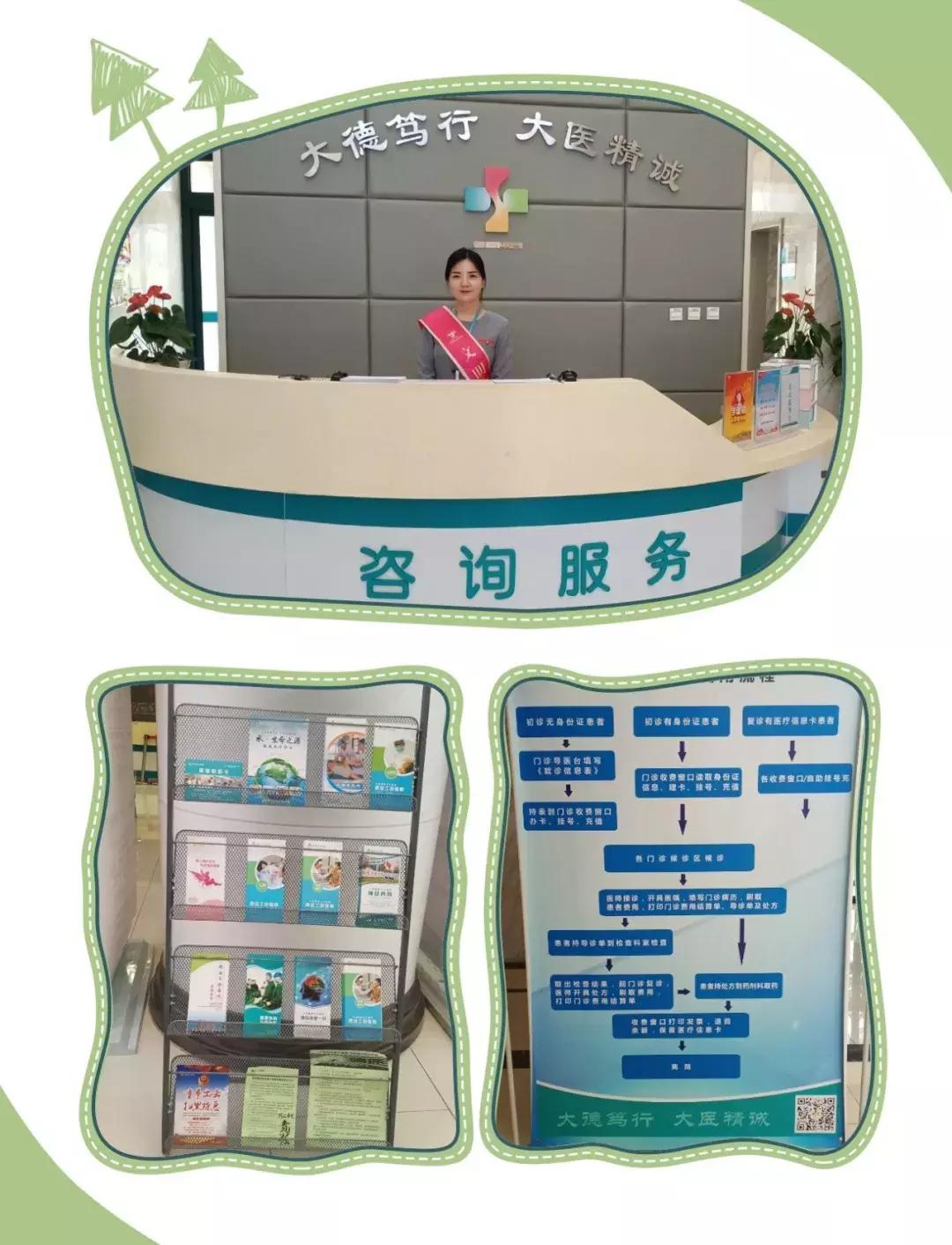 第一次去医院看病全流程指南，从挂号到就诊的详细步骤