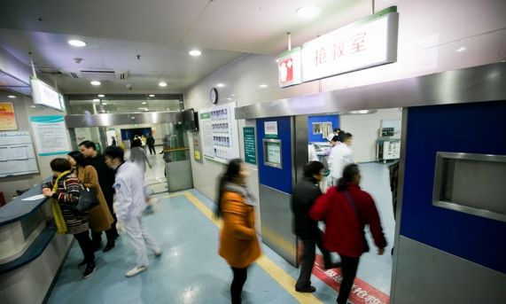 去医院看病，一次轻松的冒险之旅