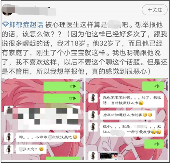 第一次去医院看心理医生的完整流程指南