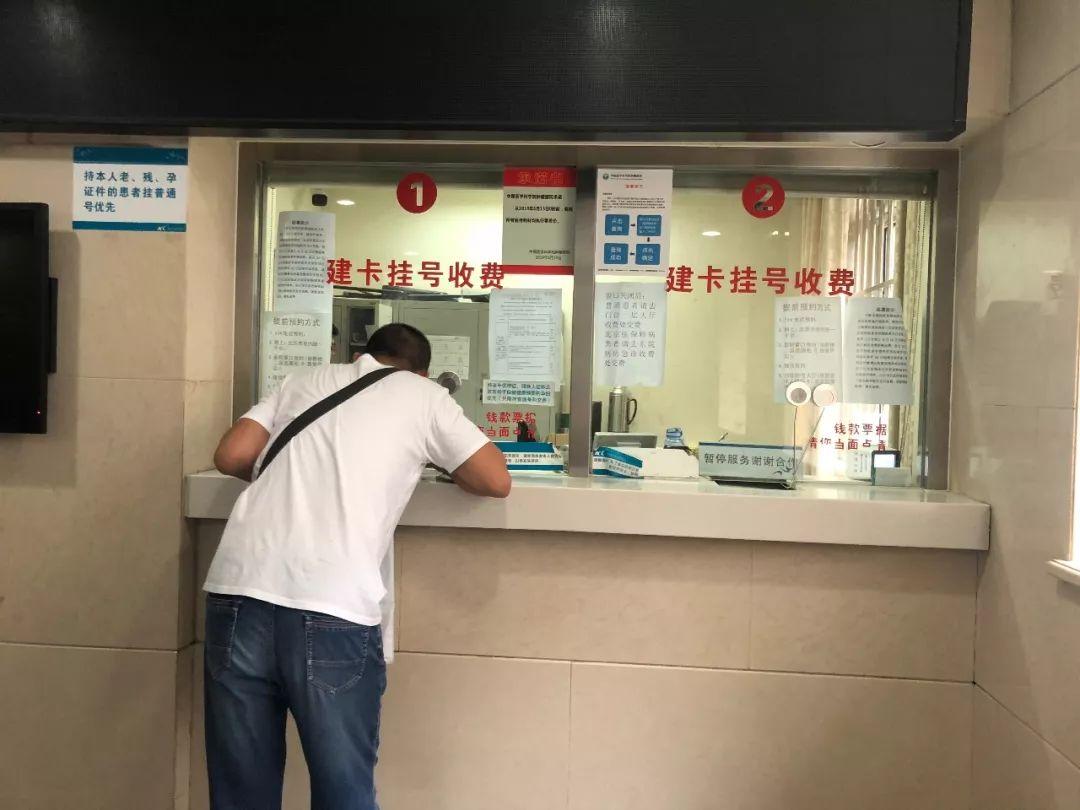 医院挂号收费标准的全面解析与建议