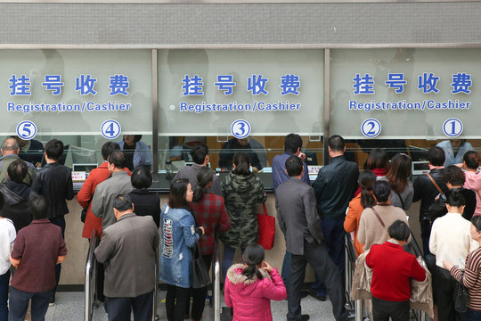 医院挂号费收费标准文件解读与影响分析