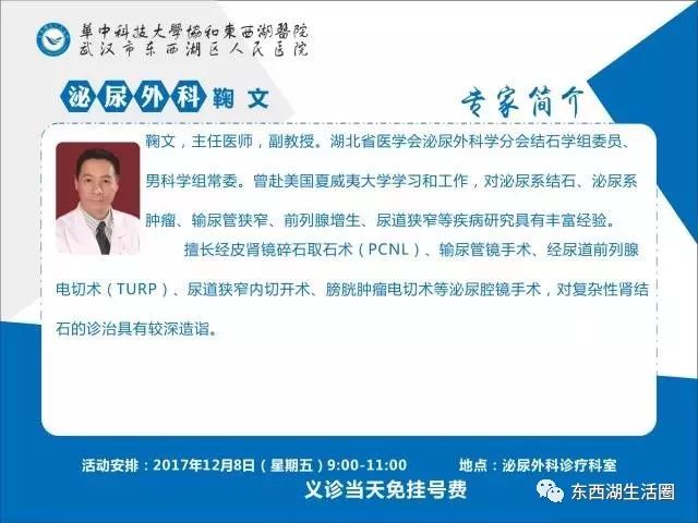 挂号医院号，从入门到精通的全面指南