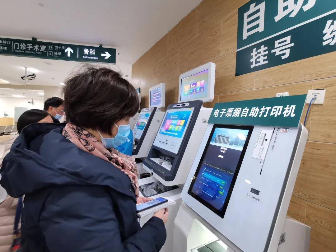 医院挂号，就医旅程的起点