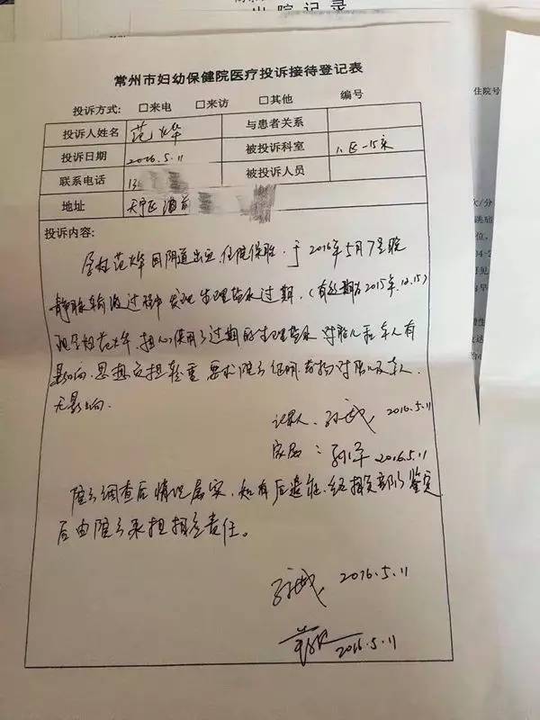 医院无菌物品有效期的科学管理与实践