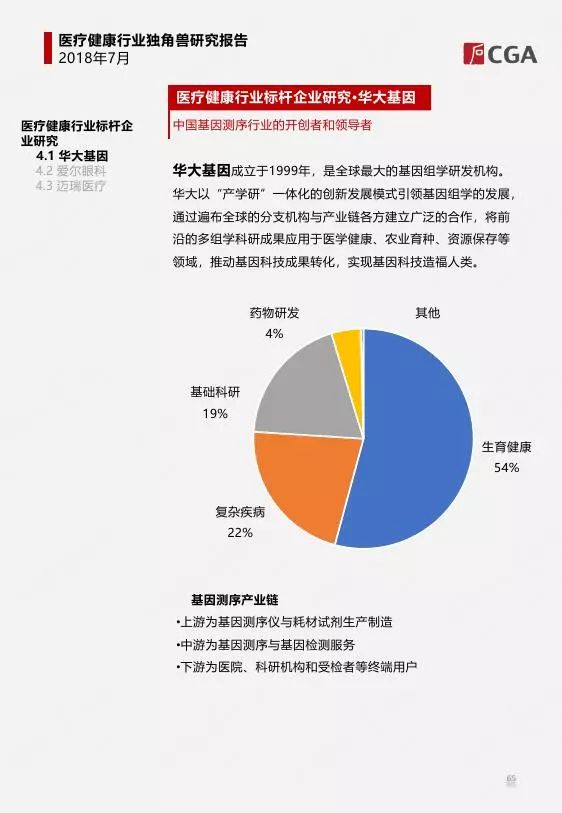 医院挂号当日有效规定，保障医疗资源合理分配与患者权益的基石
