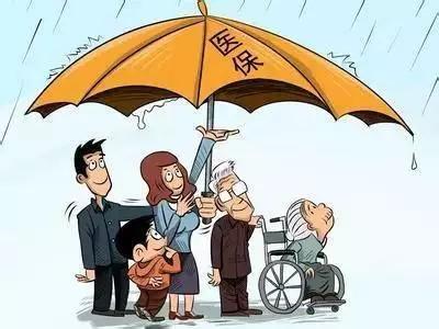 国家针对医院挂号费相关规定的最新动态与解读