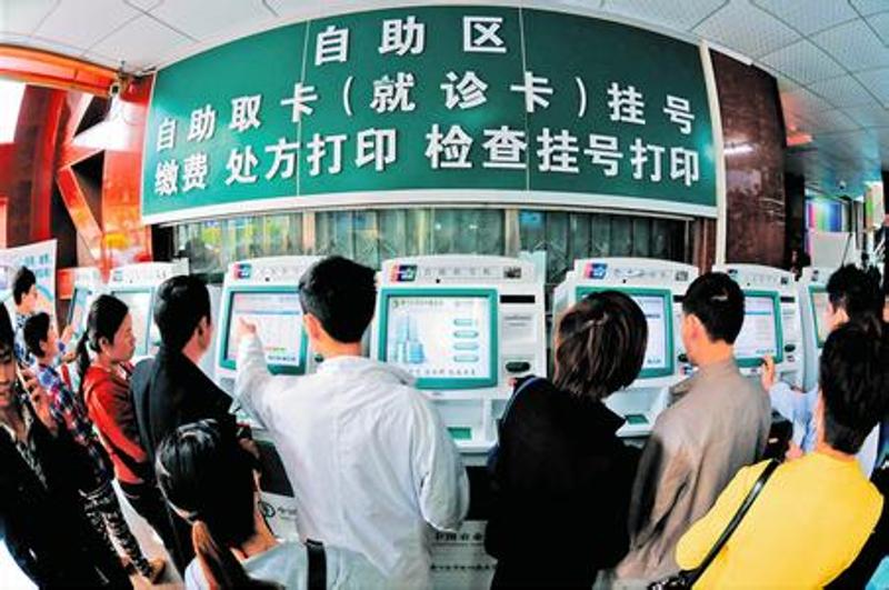 广州医院挂号费标准制定的多维考量