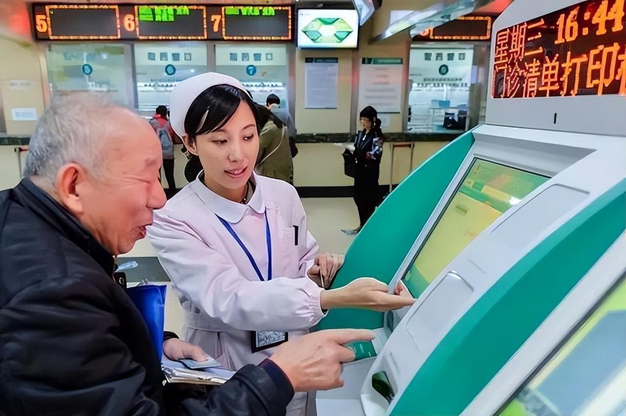 医院挂号费用标准的深度解析与建议