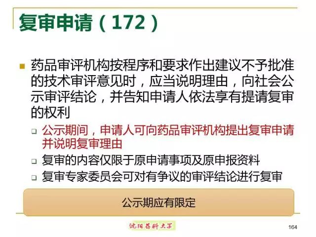 医院挂号费国家规定的标准与解读