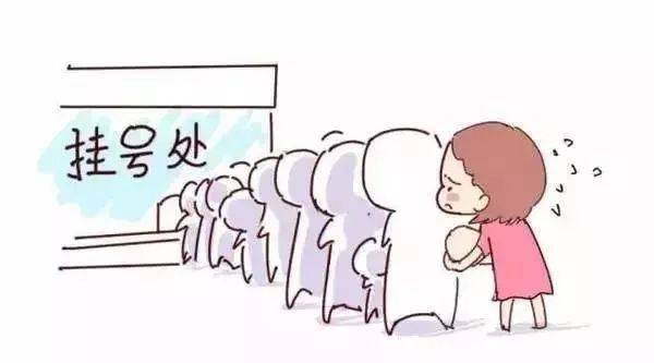 医院挂号处，卡通图解的温馨之旅