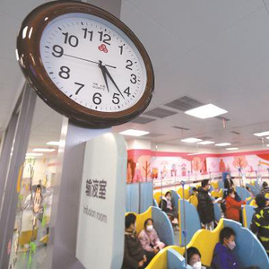 医院下午6点后还能看病吗？——揭秘夜间及延时医疗服务