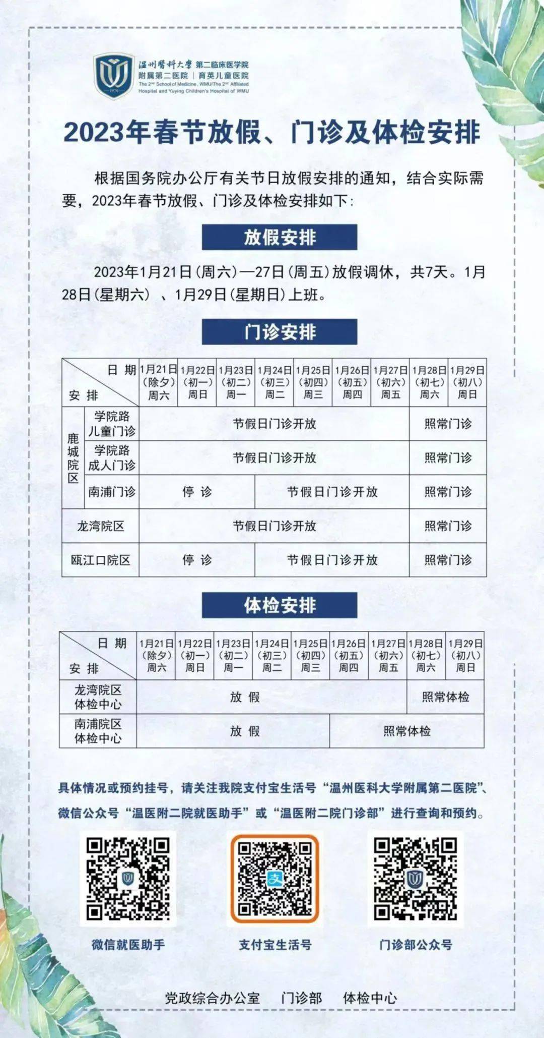 第1708页
