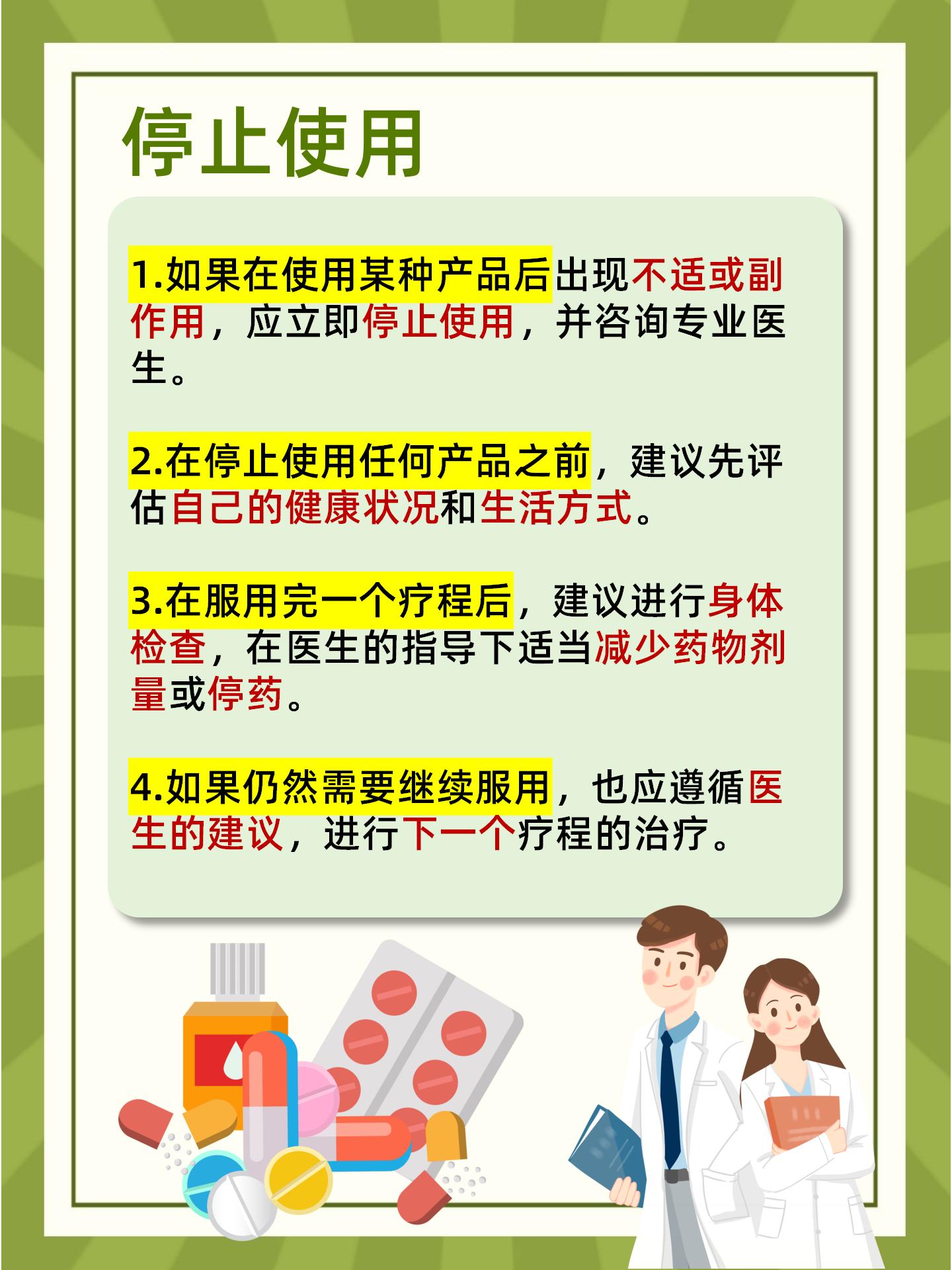 医院抽血服务时间与注意事项